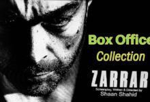 Zarrar Box Office Collection