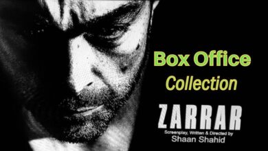 Zarrar Box Office Collection